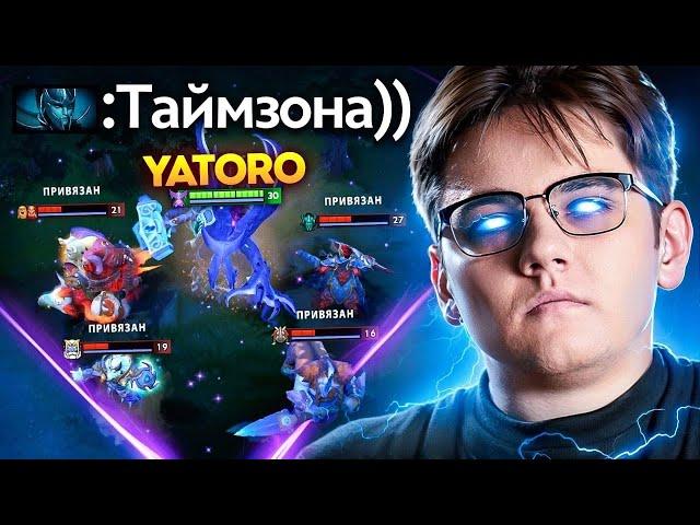 Воид от Yatoro  Герой не для слабых.. Faceless Void Dota 2