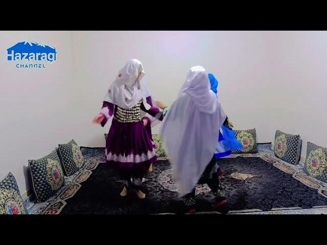 رقص زیبا و قشنگ #هزارگیHazaragi #dance