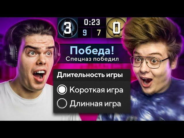 СЫГРАЛИ КОРОТКИЙ МАТЧМЕЙКИНГ ft. Murzofix (CS:GO)