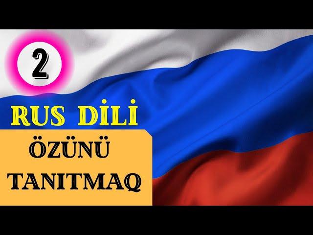  Rus dili dərsi #2 I Özünü tanıtmaq | Rusca danışıq dərsləri