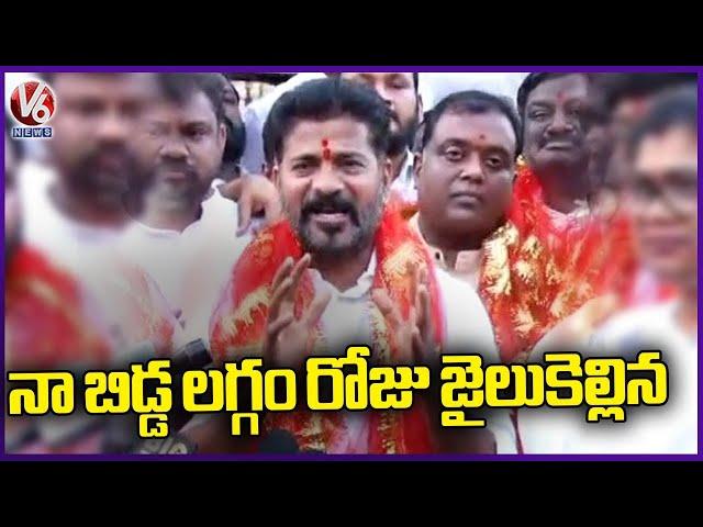 I Was In Jail On My Daughter's Wedding Says PCC Chief Revanth Reddy | V6 News