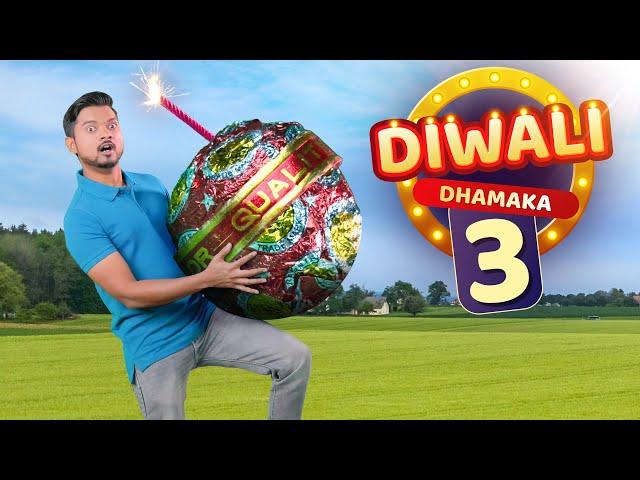 सबसे बड़ा बम 3 | Diwali Dhamaka 3 | Hindi Comedy | Pakau TV Channel