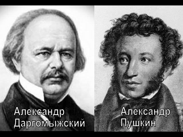 Даргомыжский Пушкин Ночной зефир (фрагмент) Александр Ведерников
