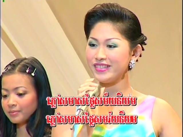 CM Vol 12 - Khmer MTV Karaoke