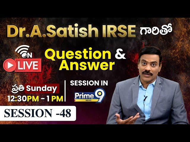 Dr.A.Satish IRSE గారితో Question & Answer | Session -48 | Prime9 Education