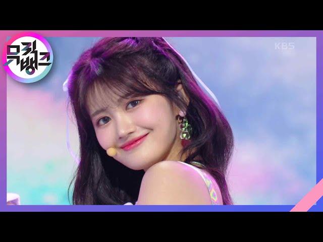 있을게 - 세러데이(SATURDAY) [뮤직뱅크/Music Bank] | KBS 230728 방송