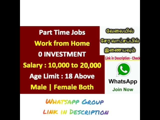 online part Time Job Tamil | Without Investment Work From Home Jobs Online No Investment Jobs Tamil