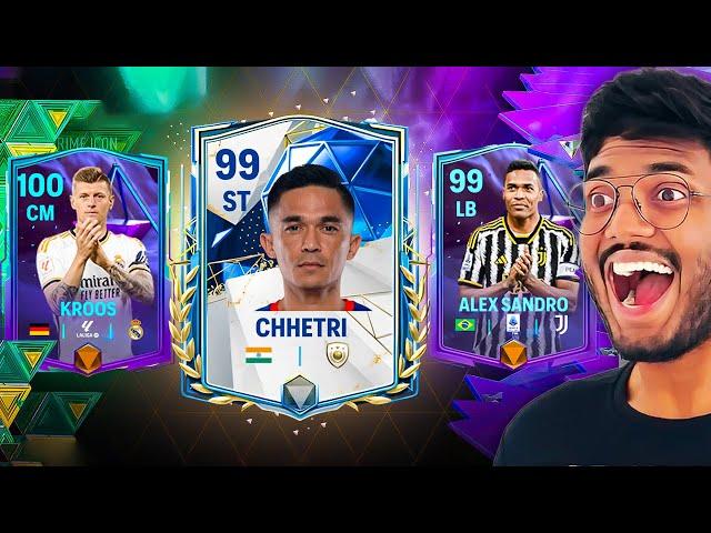 Get 7 END OF AN ERA Cards for Free + Guaranteed UTOTS Packs - FC MOBILE