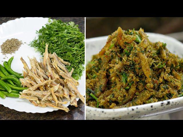 सुख्ख्या बोंबलाची झणझणीत चटणी | Sukhe Bombil Chutney | Bombil Chutney In Marathi | Bombil Chutney