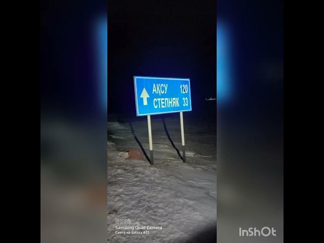 Попали в метель!