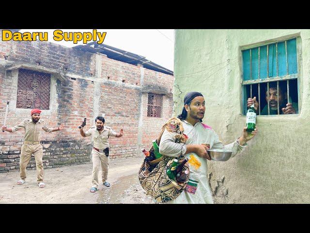 DAARU SUPPLY v/s POLICE || New Funny Comedy Video || Bindas Fun Nonstop