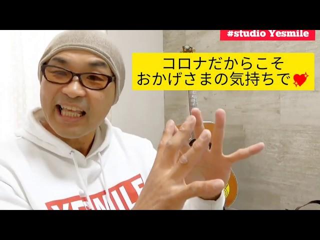 豊橋Live  しゃべりば旅ラジTV 【特別編】