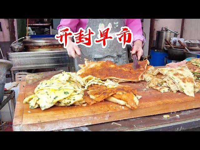 Kaifeng Morning Market Open-air vegetable market  Well life in the ancient city