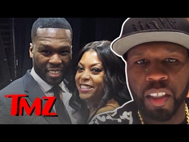 Fiddy to Cookie – I hit that! | TMZ