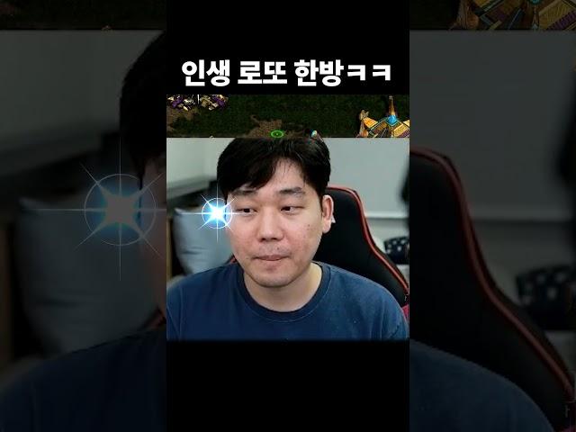꿈과 희망을 담은 로또 한방