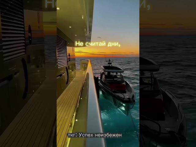 ТГК:Успех неизбежен #мотивация #цитаты