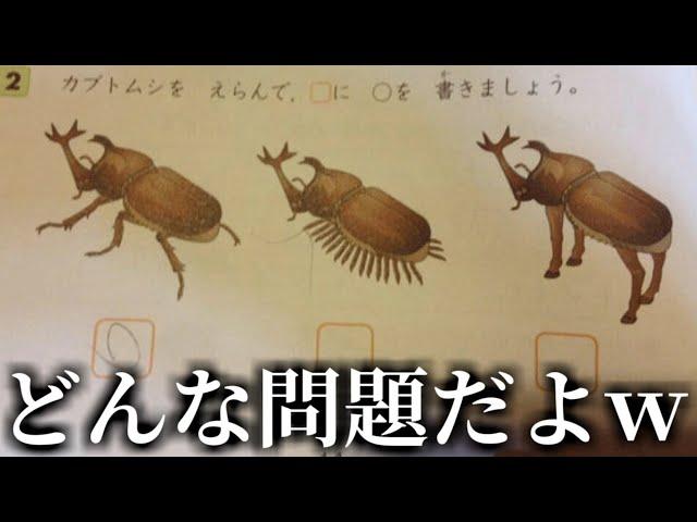 【神回】なんでそうなった？って画像がマジで意味不明すぎて草ｗｗｗｗｗｗ