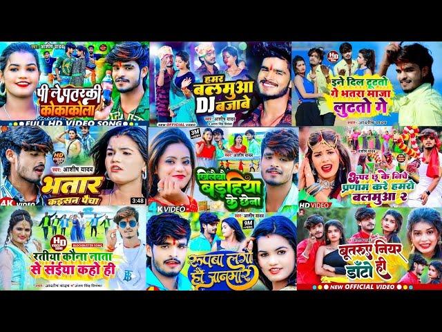 Top 10 Hit Maghai Nonstop Song ｜ #Ashish Yadav ka non stop song ｜ #Ashish Yadav ｜ #maghi song