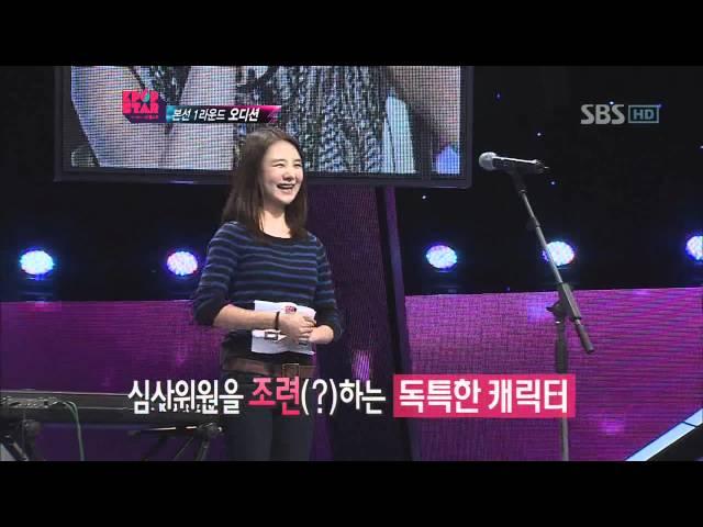 KPOPSTAR ep1. Kim nayoon - Fallin'