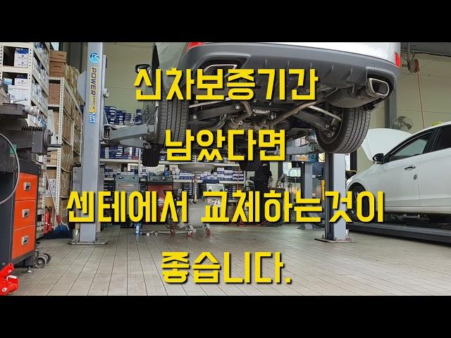 수입차 엔진오일 교체비용 조금 아끼는 방법. 렉서스 is200t.