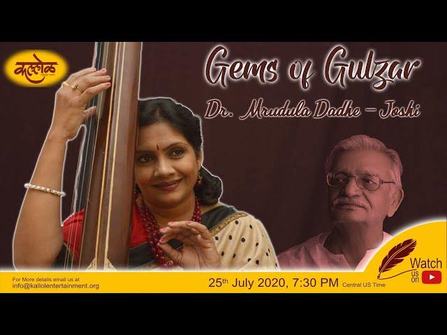 Virtual Mehfil - Gems of Gulzar by Dr. Mrudula Dadhe Joshi and Nilesh Nirgudkar