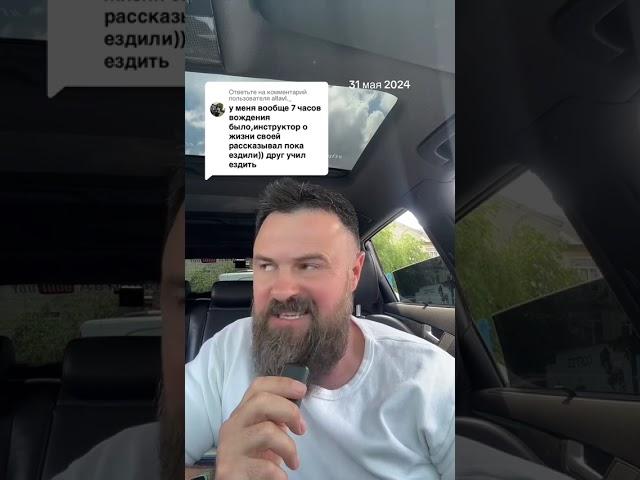 Роман Гороховатський: права без хабарів, автошкола на Чавдарі.