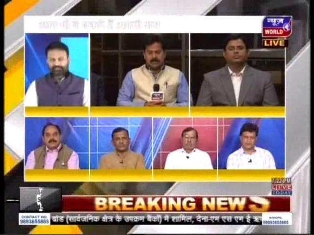 Budget Analysis by Manoj Ji Meek on NEWS WORLD