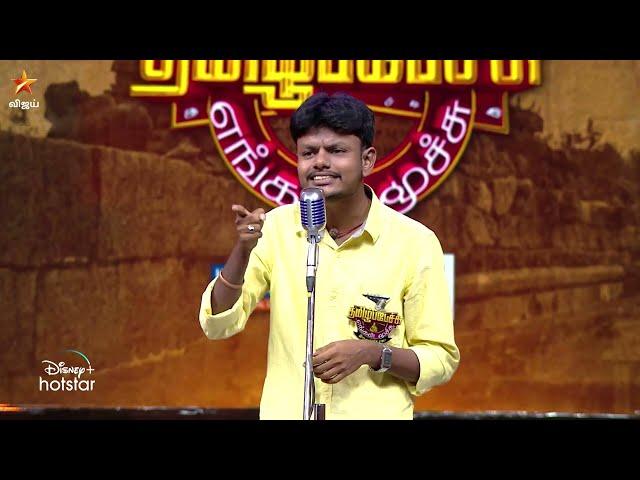 எல்லோரும் இந்நாட்டு மன்னர்களே..  #KarthikRaja | Tamil Pechu Engal Moochu | Episode Preview