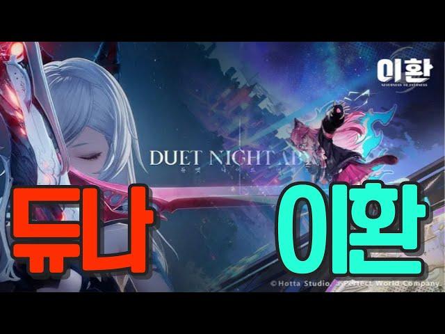 신작 서브컬처 게임 CBT소식 모음