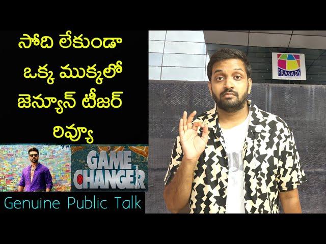 Jabardasth Mahidhar Review On Game Changer Teaser | Ram Charan | Game Changer Teaser Review