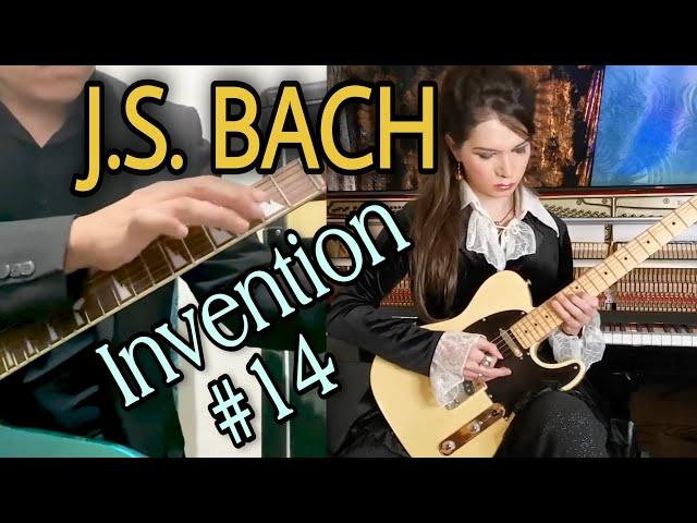 Sebastian Bach Invention #14 with ROCK GUITARS SOUNDS AMAZING