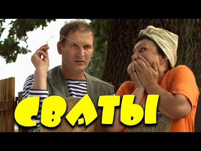 Добротная увлекательная комедия! "Выжить родственничков" Лучшие Серии! НАШИ СЕРИАЛЫ