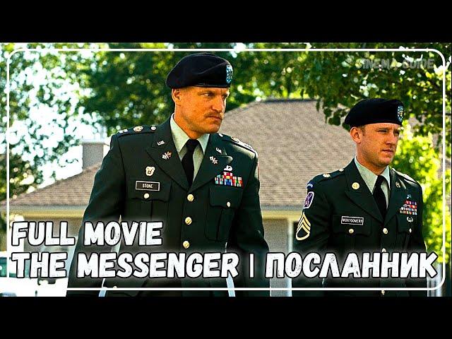 The MessengerПосланникFull MovieWatch For Free