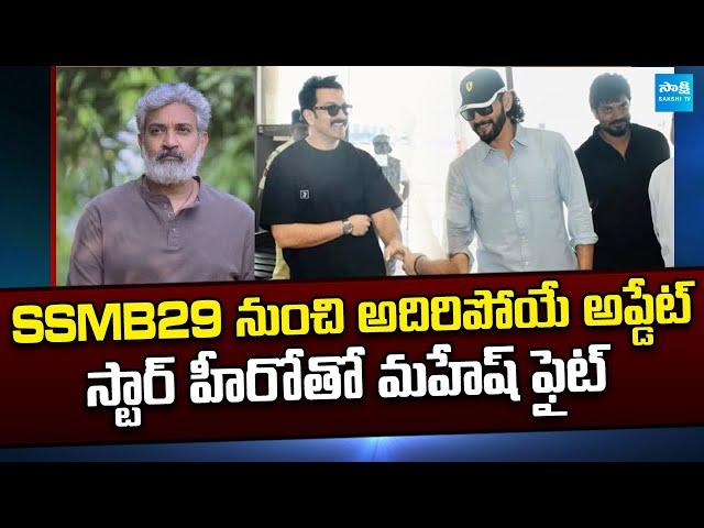 #SSRMB Movie New Action Schedule Start In Forest Backdrop | Mahesh Babu | Prudhvi Raj Sukumaran