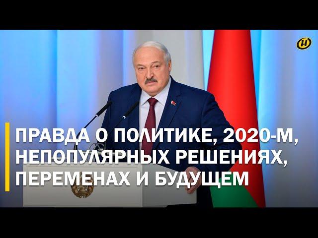 А ОНИ ВРАЛИ – ЛУКАШЕНКО ПЬЯНЫЙ. СБЕЖАЛ. БОЛЬНОЙ/ Открытый разговор Президента со студентами в МГЛУ