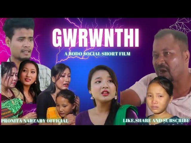 GWRWNTHI //A bodo social short movie