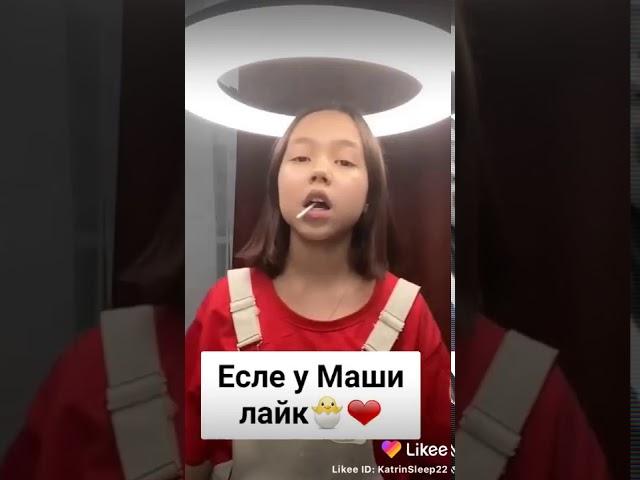 У кого лучше тренд из likee