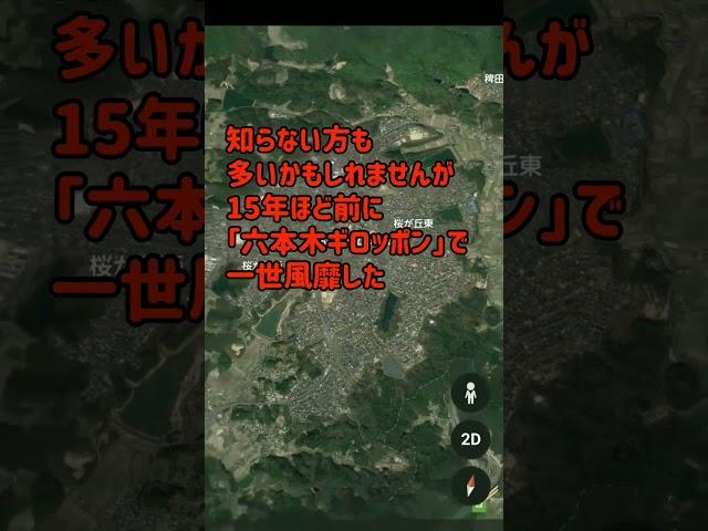 岡山県赤磐市はこんな街！【岡山&広島全市町村紹介】