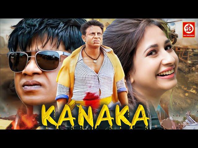 KANAKA Full Movie HD | Sandlewood Salaga Duniya Vijay | Haripriya | Manvitha Harish