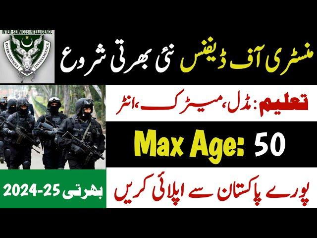 ministry of defence mod jobs 2024|new jobs 2024 in pakistan today|government jobs 2024