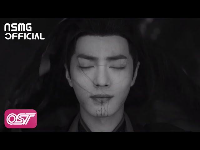 Wang Yibo  (王一博)  - Indelibility (不忘 ) | Official OST. Ver. The Untamed