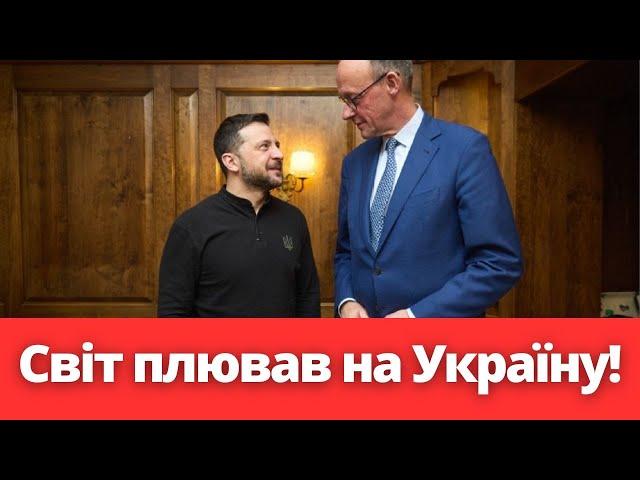 НЕОЧІКУВАНО! Україна залишиться без зброї?! Всім начхати на смерті українців?!
