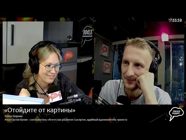 Прямая трансляция радиостанции "Серебряный Дождь"