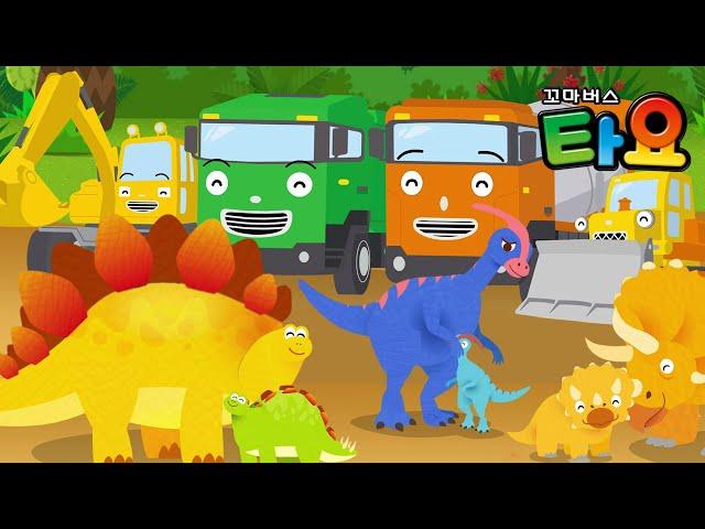 Strong Heavy Vehicles l Go! Heavy Machinesaurus #2 Baby Dinosaur Playground l Learn about Dinosaurs