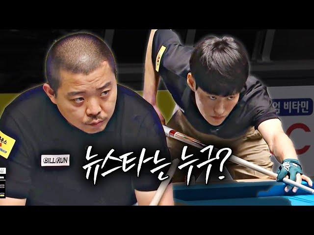 웹툰작가 vs 와일드카드, 누가 올라가도 PBA 뉴스타 탄생이다! | 명장면 | 휴온스PBA챔피언십 24-25