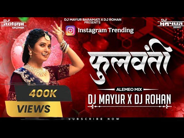 Phullwanti | Instagram Trending | Prajaktta Mali | Remix | DJ MAYUR & DJ ROHAN