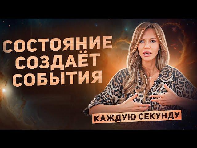 5 ШАГОВ к жизни в ОСОЗНАННОСТИ: трансформация мышления