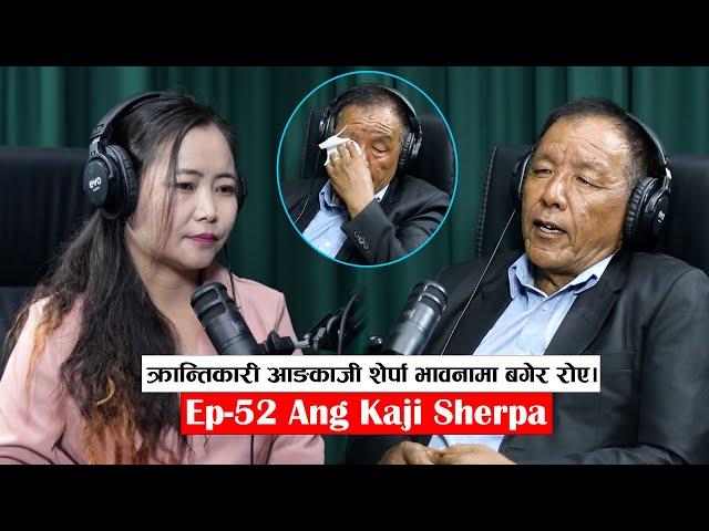 Yatra || Ep- 52 || Ang Kaji Sherpa ||Podcast with Sampada Limbu ||