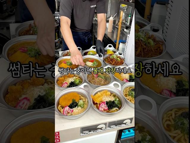 서울 3대 우동맛집을 다녀왔습니다! #문래맛집