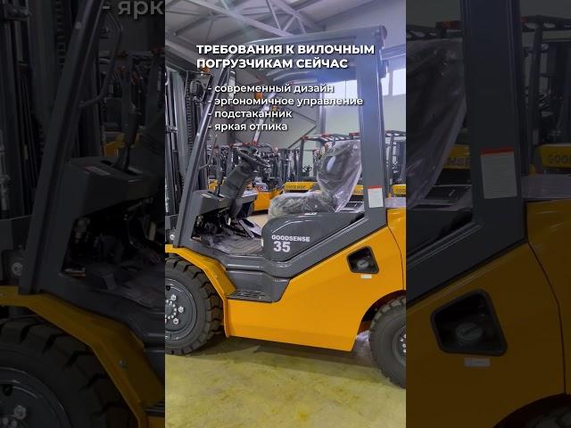 Погрузчики сейчас и раньше  #goodsense #погрузчик #вилочныйпогрузчик